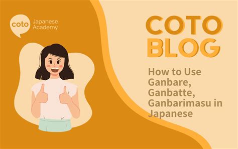 How to Use Ganbatte, Ganbare, Ganbare in Japanese